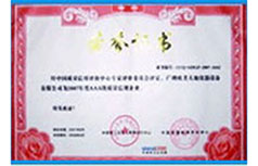 太阳成集团61999(中国)有限公司官网