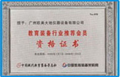 太阳成集团61999(中国)有限公司官网