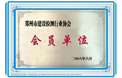 太阳成集团61999(中国)有限公司官网