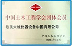 太阳成集团61999(中国)有限公司官网