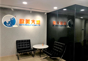 太阳成集团61999(中国)有限公司官网