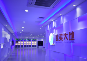 太阳成集团61999(中国)有限公司官网