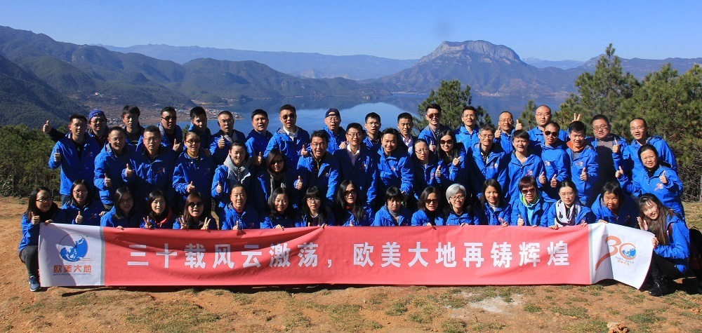 太阳成集团61999(中国)有限公司官网