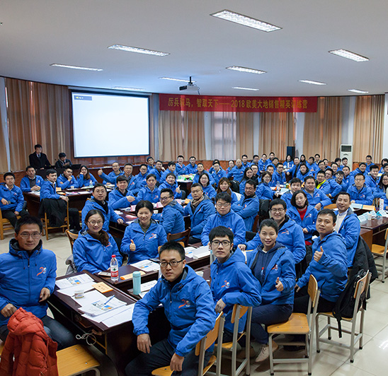 太阳成集团61999(中国)有限公司官网