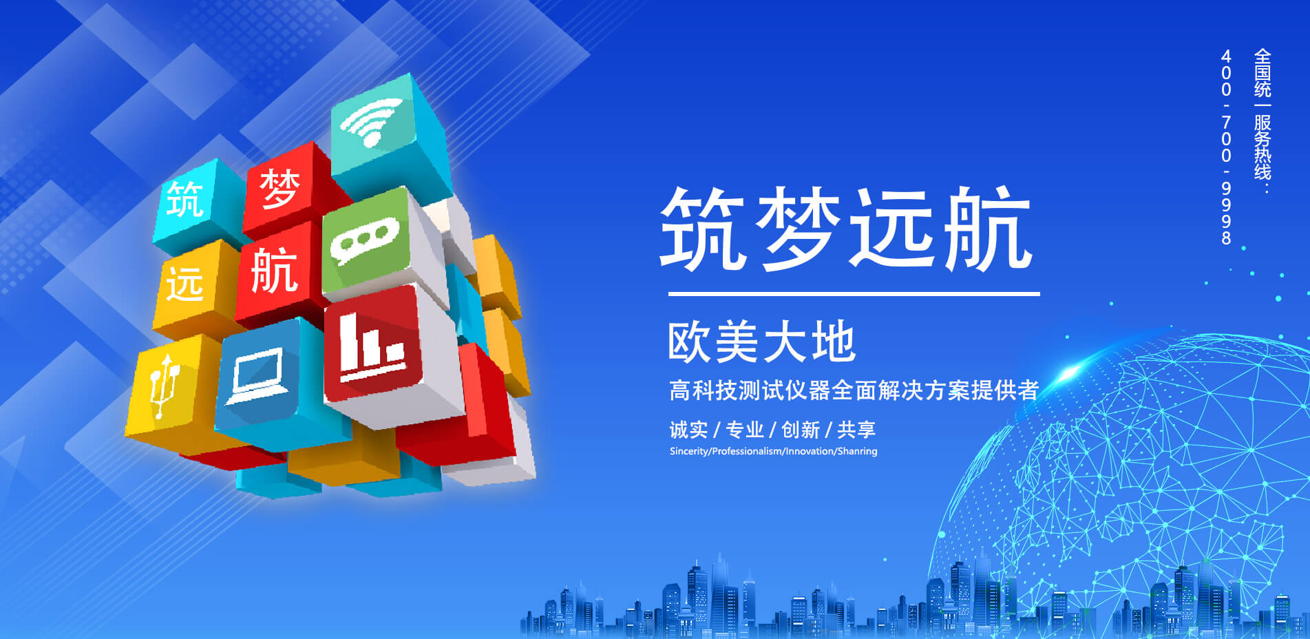 太阳成集团61999(中国)有限公司官网