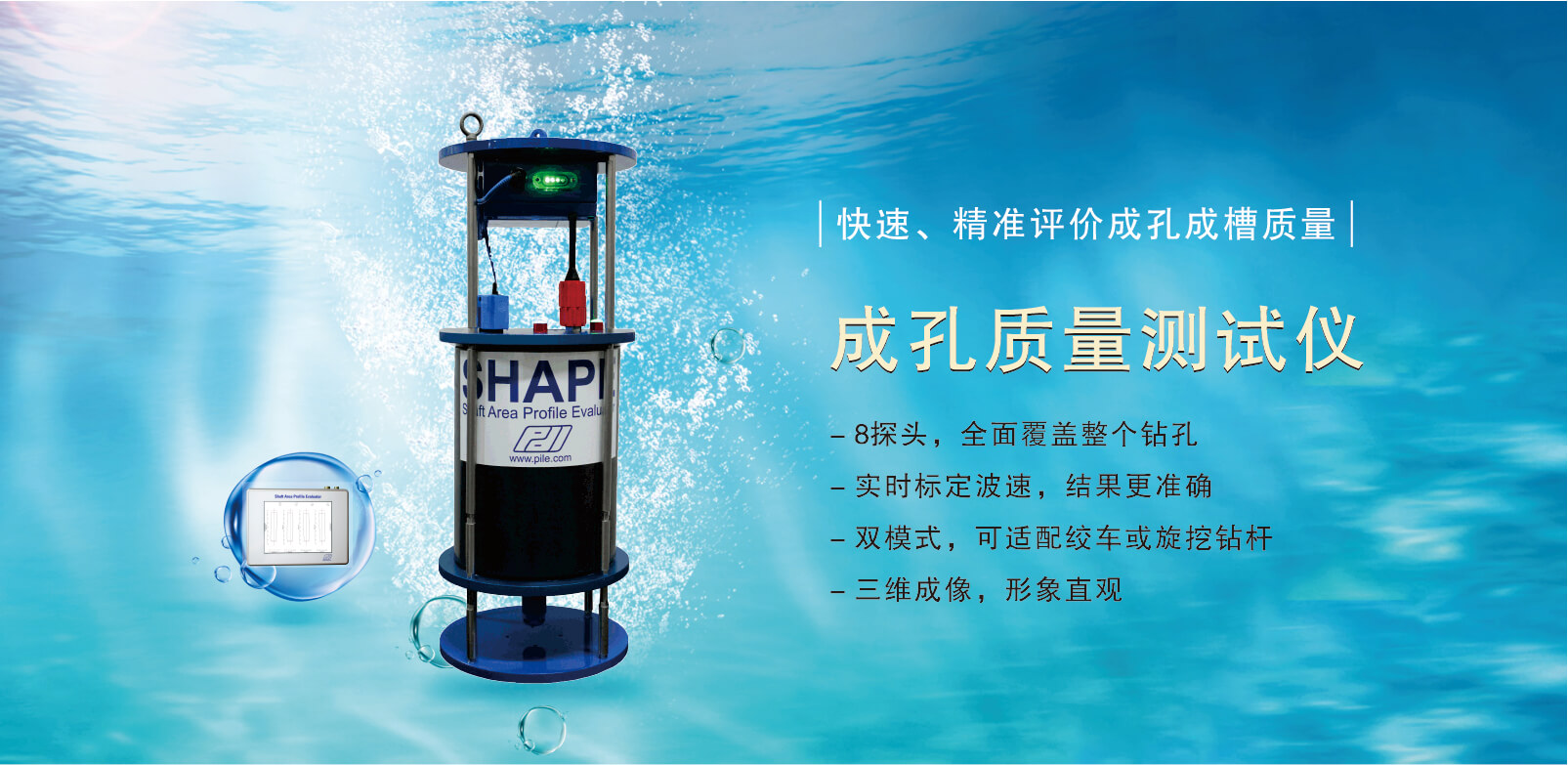 太阳成集团61999(中国)有限公司官网