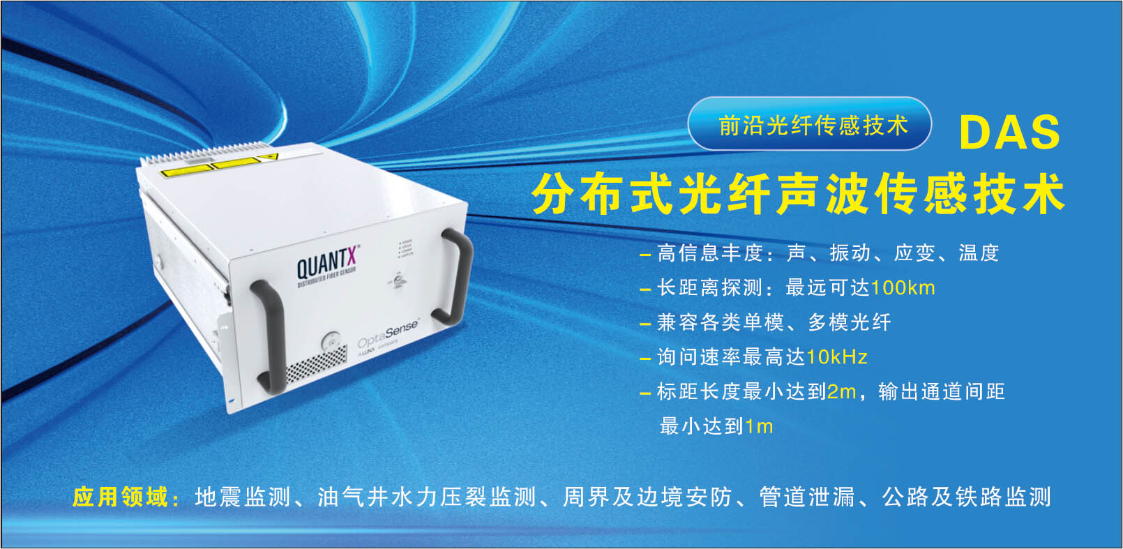 太阳成集团61999(中国)有限公司官网