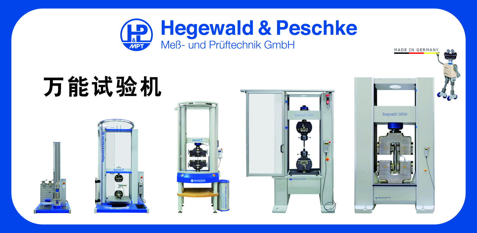 太阳成集团61999(中国)有限公司官网