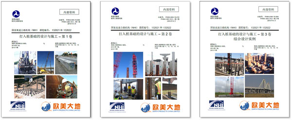 太阳成集团61999(中国)有限公司官网