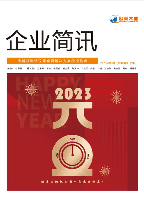 太阳成集团61999(中国)有限公司官网