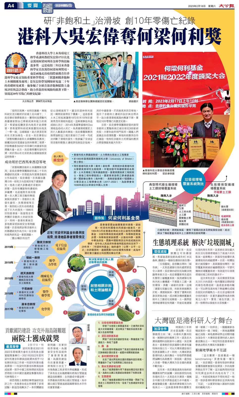 太阳成集团61999(中国)有限公司官网