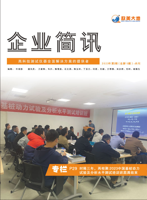 太阳成集团61999(中国)有限公司官网