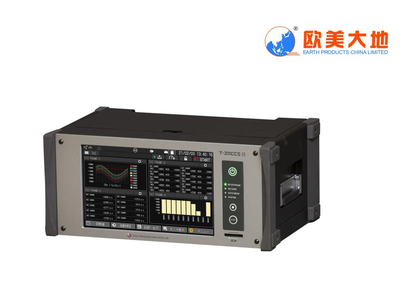 太阳成集团61999(中国)有限公司官网