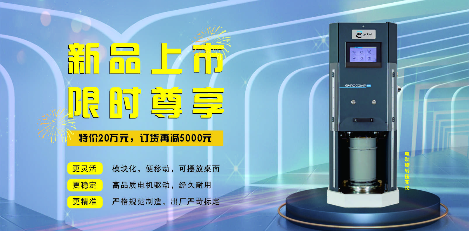 太阳成集团61999(中国)有限公司官网