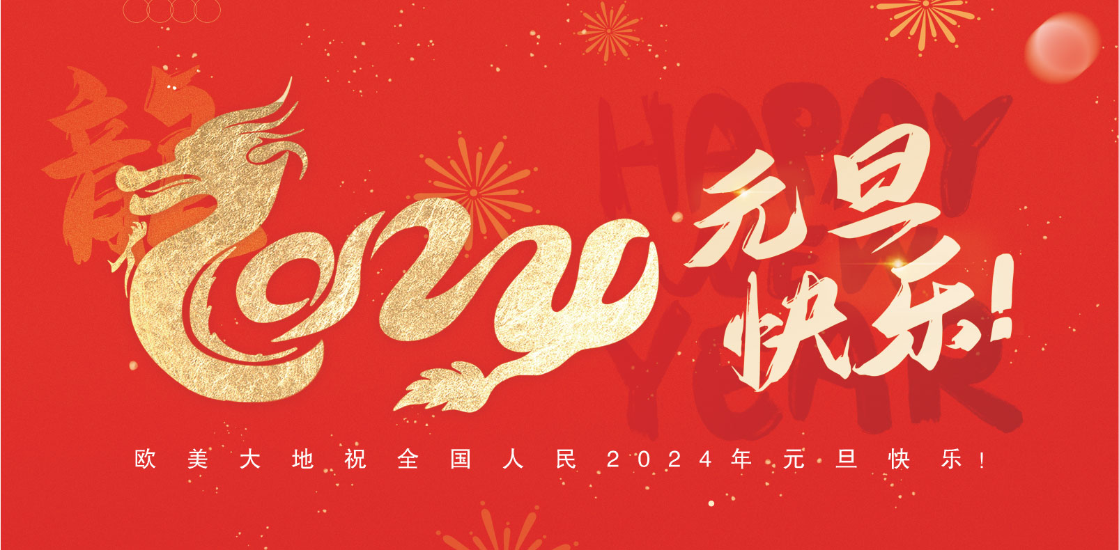 太阳成集团61999(中国)有限公司官网