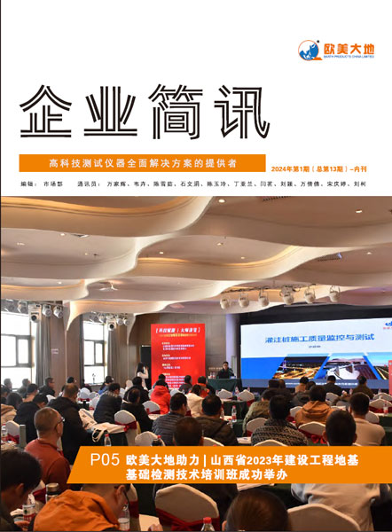 太阳成集团61999(中国)有限公司官网