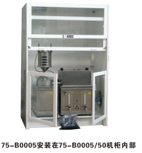 太阳成集团61999(中国)有限公司官网