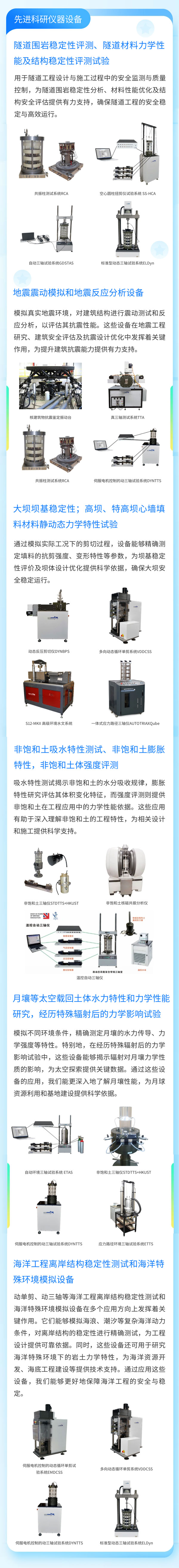 太阳成集团61999(中国)有限公司官网