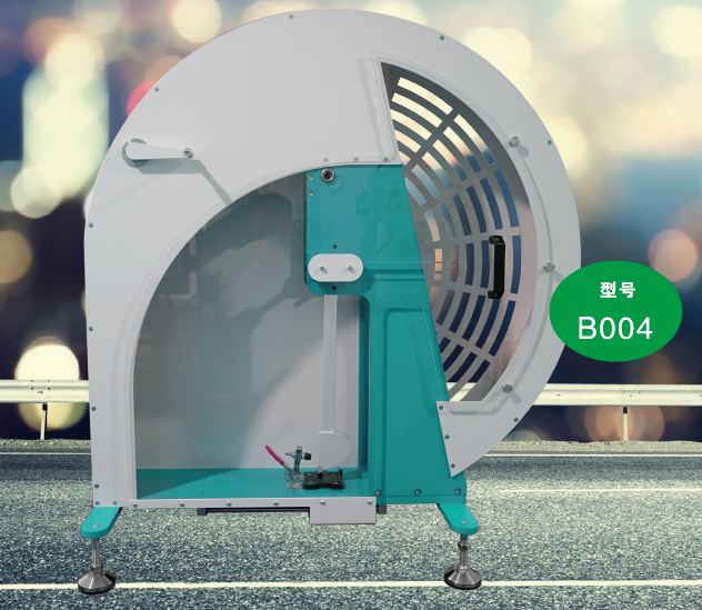 太阳成集团61999(中国)有限公司官网