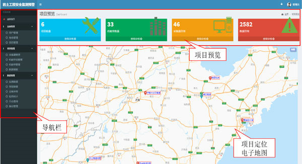 太阳成集团61999(中国)有限公司官网