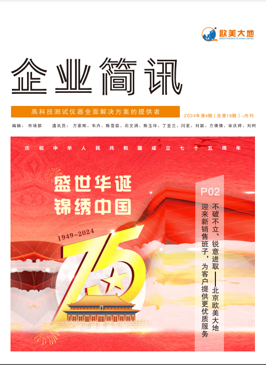 太阳成集团61999(中国)有限公司官网