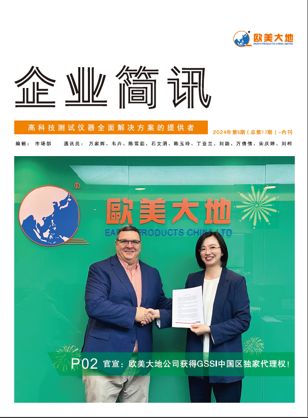 太阳成集团61999(中国)有限公司官网