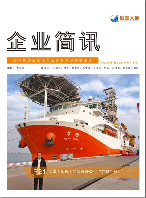 太阳成集团61999(中国)有限公司官网