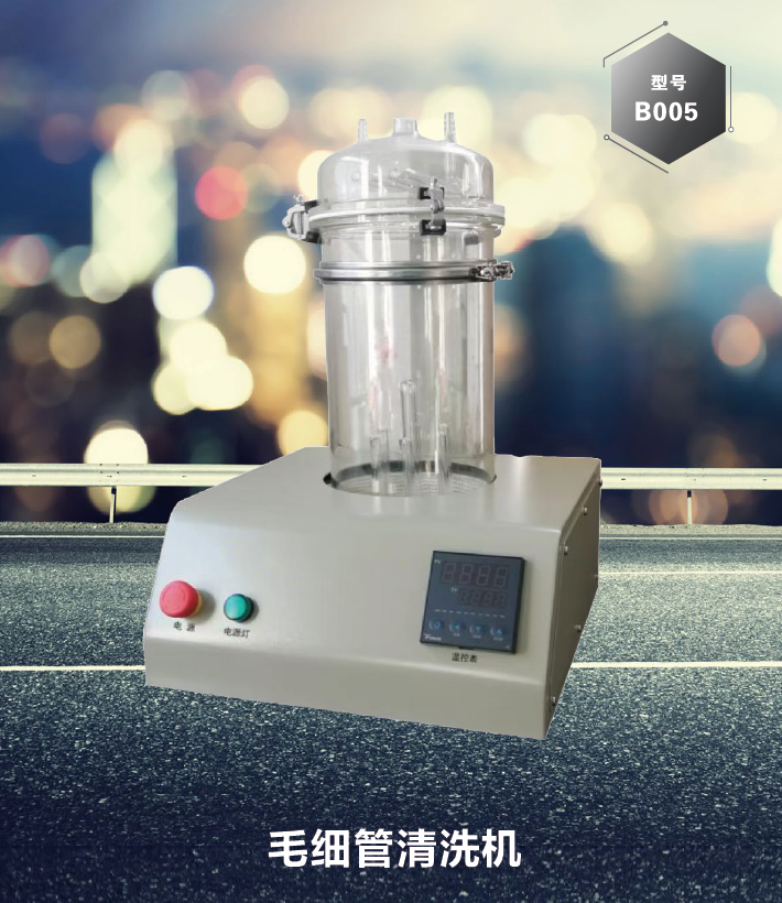 太阳成集团61999(中国)有限公司官网